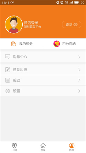 哆点app安卓版下载2024