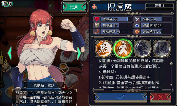 凉屋战魂铭人最新正式版本