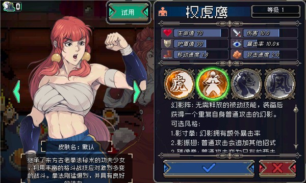 凉屋战魂铭人最新正式版app安卓版下载