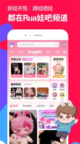 微店app下载官方版