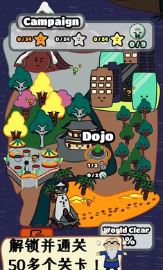 陷阱弹球2024安卓下载