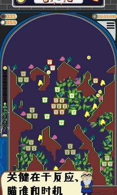 陷阱弹球2024安卓下载