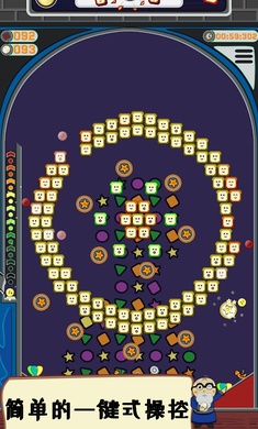 陷阱弹球2024安卓下载