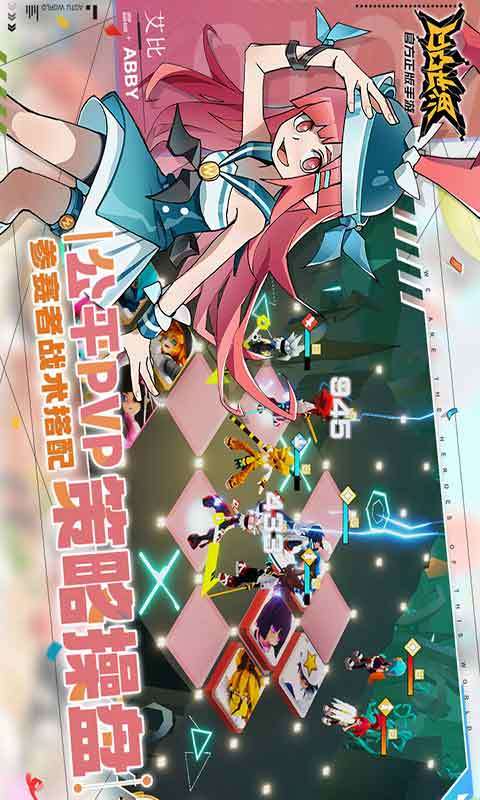 凹凸世界安卓版最新版