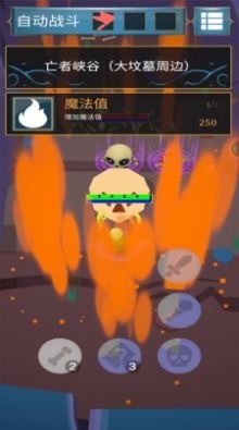 黄金树之森手机版app安卓版