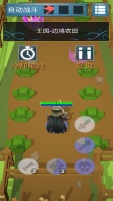 黄金树之森手机版app安卓版