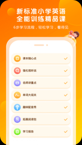 外研通