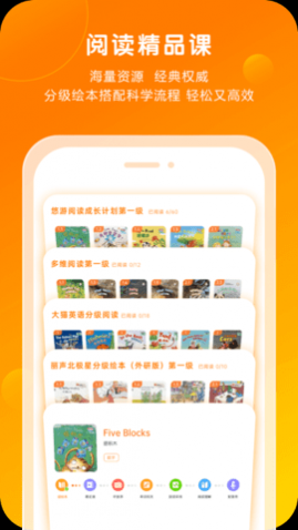 外研通