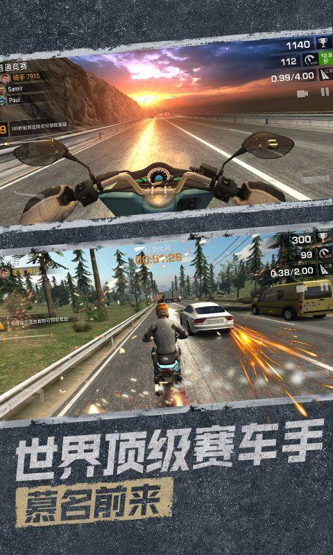 极限挑战究极竞速最新版