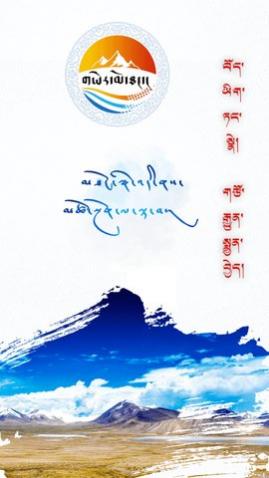 大美安多