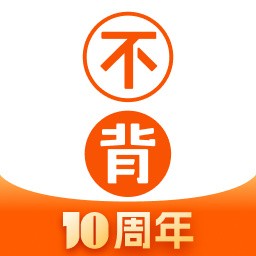 不背单词安卓下载2024