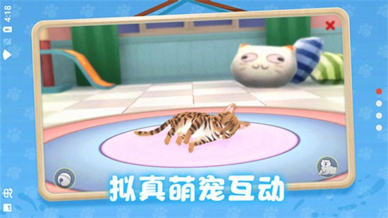 养了个猫无限金币20242024最新版本安卓版