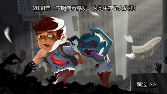 求生100天下载最新版