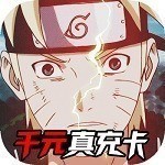 蜀道轮回火影手游安卓最新下载安装