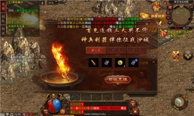 冰雪传世战神蚩尤9377手游最新版2024下载