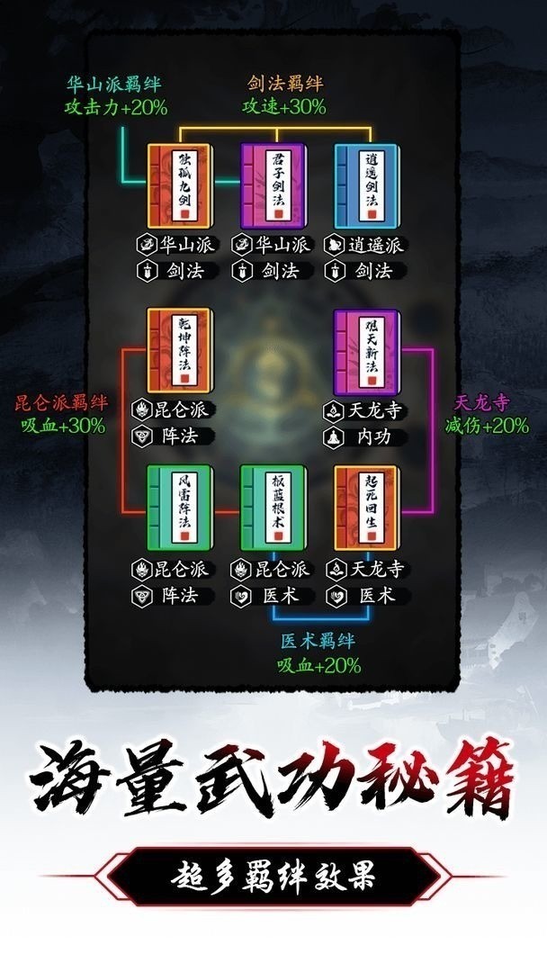 暗黑剑侠最新下载2024