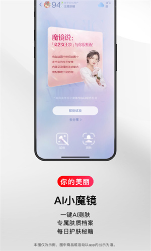 考拉海购手机客户端app下载安装最新版