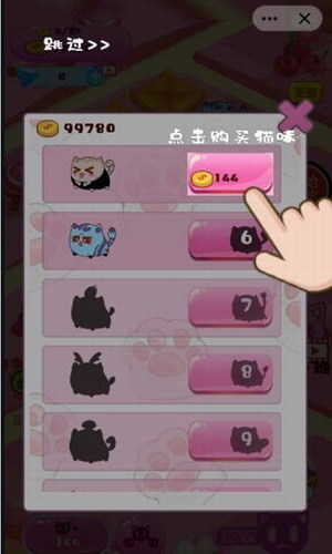 小小上分行动2024版下载