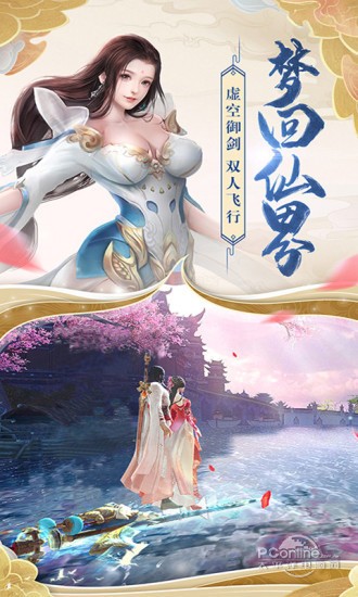 天御乾坤手游下载app安卓版