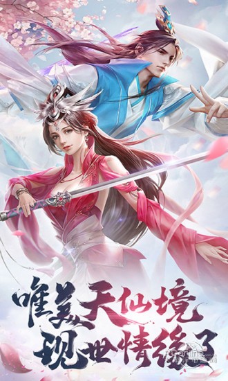 天御乾坤手游下载app安卓版