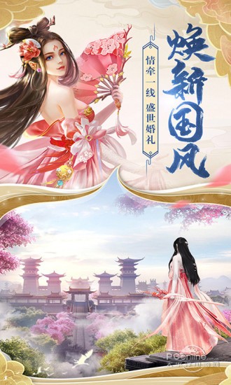 天御乾坤手游下载app安卓版