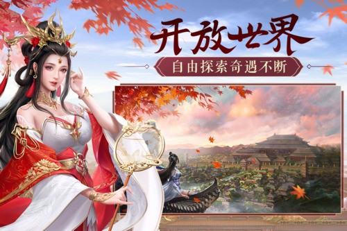 鸿图归来最新版下载安装安卓版本