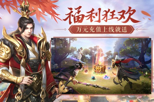 鸿图归来最新版下载安装安卓版本