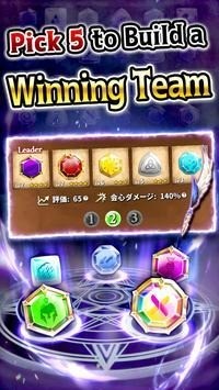 魔石竞技场app下载安装