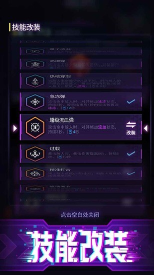 迷失星球最新安卓下载