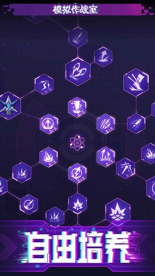 迷失星球最新安卓下载