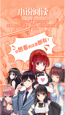 菠萝包轻小说app2024最新版