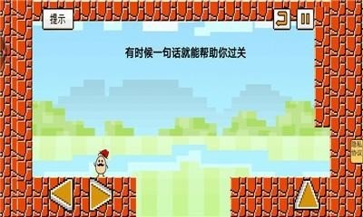 茶叶蛋闯关记2024正版安卓版下载