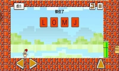 茶叶蛋闯关记2024正版安卓版下载