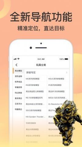 半次元社区旧版app漫画下载