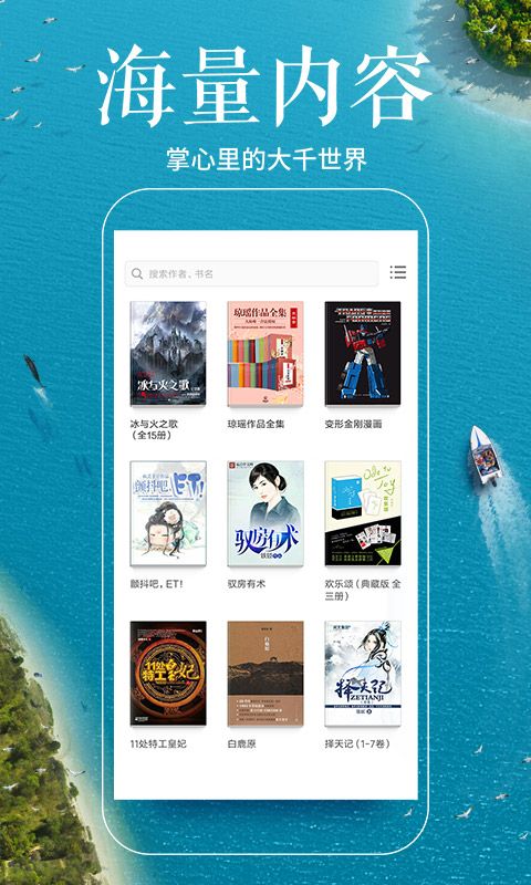 多看阅读软件app下载旧版