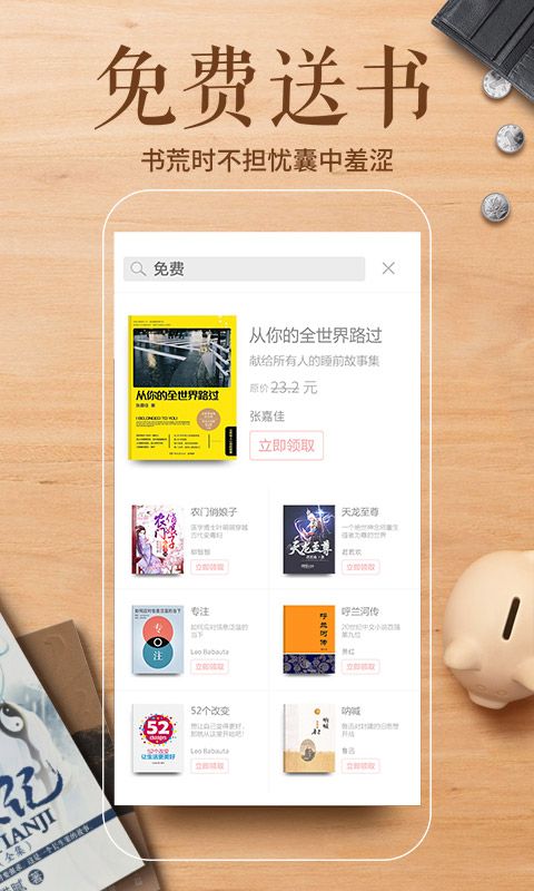 多看阅读软件app下载旧版