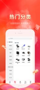 芯多多平台购物app官方下载图片1