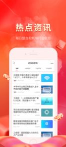 芯多多平台购物app官方下载