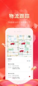 芯多多平台购物app官方下载