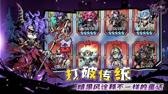 幻境旅者官方版下载安装2024版