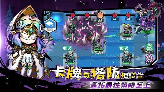幻境旅者官方版下载安装2024版