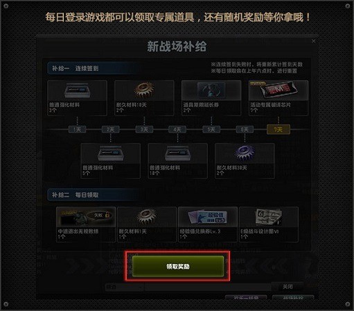 反恐精英单机安卓版下载2024版