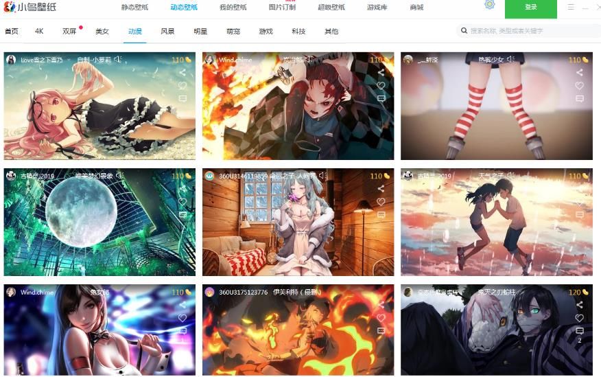 小鸟壁纸手机版官方最新版app