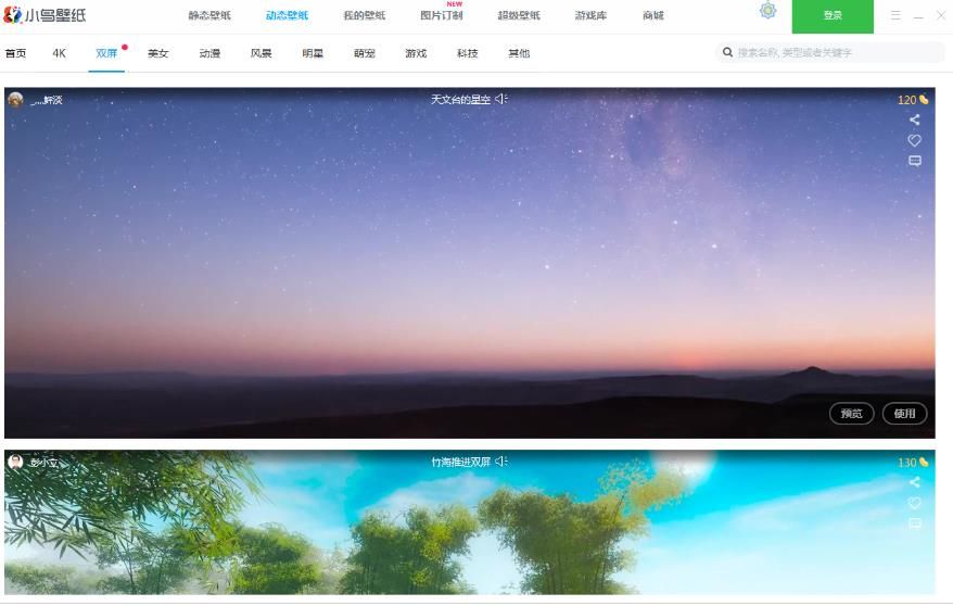 小鸟壁纸手机版官方最新版app