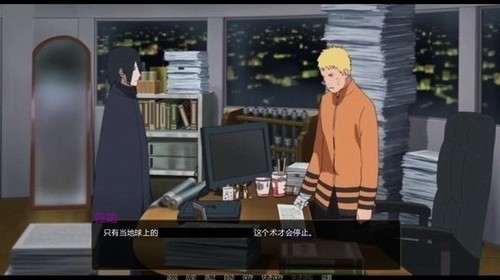 鸣人的假期1.0无白屏无广告2024版安卓版