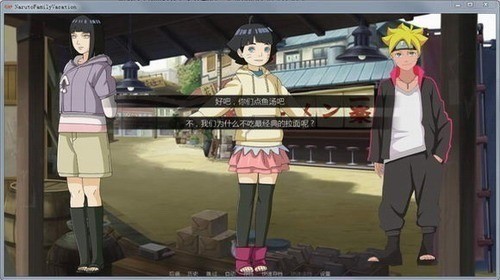 鸣人的假期1.0无白屏无广告2024版安卓版