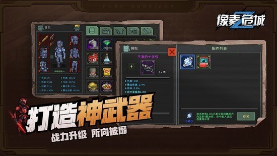 像素城无限资源最新下载app