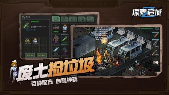 像素城无限资源最新下载app