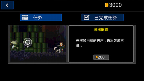 绝境幸存者最新完整版下载安装2024版