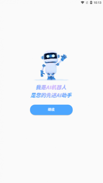 AI美人绘画
